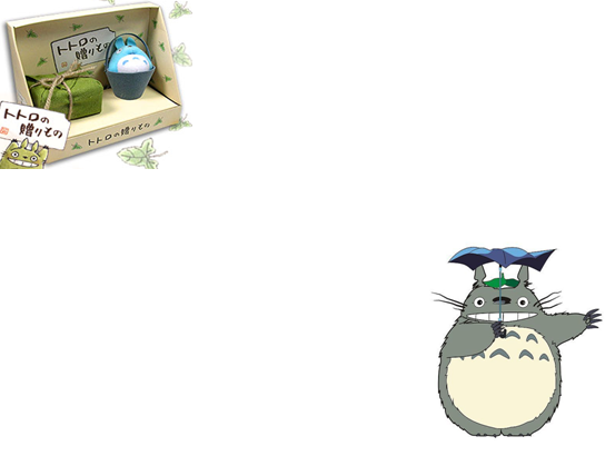 龙猫ppt背景图片|龙猫ppt模板高清免费版