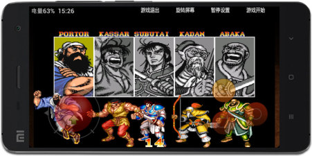 骨灰玩家游戏盒(手机街机模拟器)0.0.35 安卓最