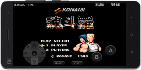 骨灰玩家游戏盒(手机街机模拟器)0.0.35 安卓最