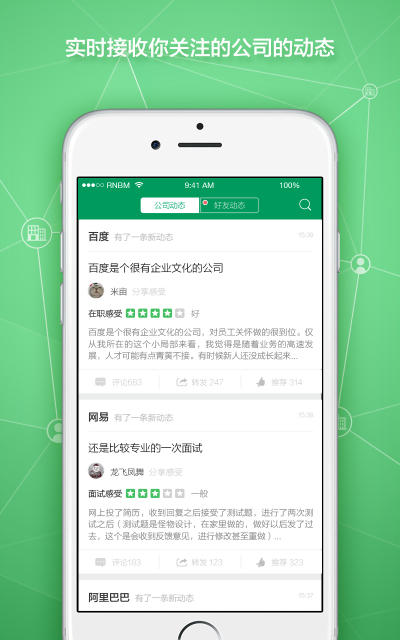 卧龙阁app|卧龙阁(职场经验社交)2.11官方安卓