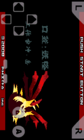 口袋妖怪暗之冰花下载|口袋妖怪暗之冰花1.0.0