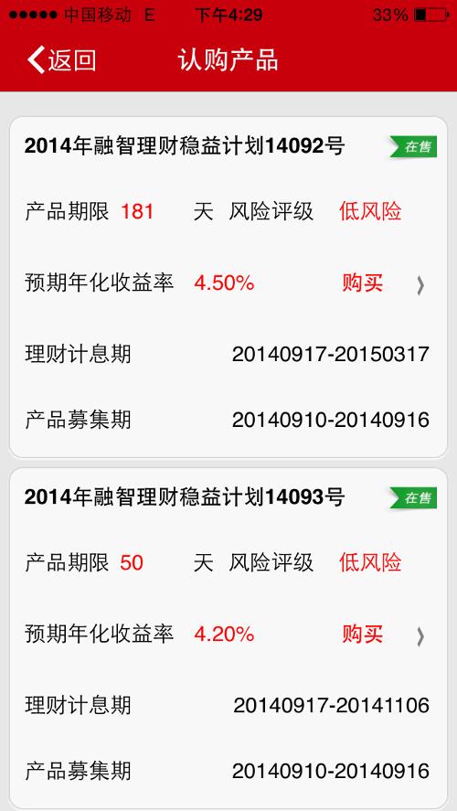 华融湘江手机银行|华融湘江银行手机银行(e把