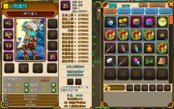 国王的勇士5最新修改器代码|国王的勇士5辅助