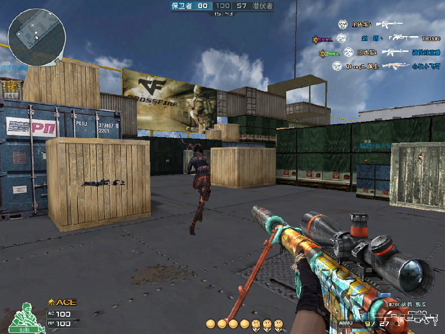 CF武器音效修改文件(CF枪声修改器)2016 最新