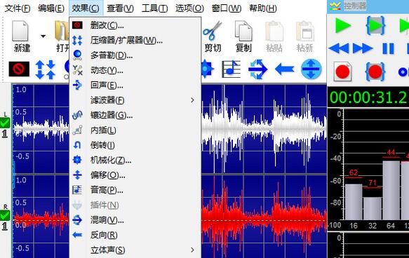 goldwave破解中文版下载|GoldWave消除人声软