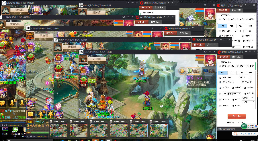 梦幻西游手游网页版辅助工具箱|梦幻西游web助