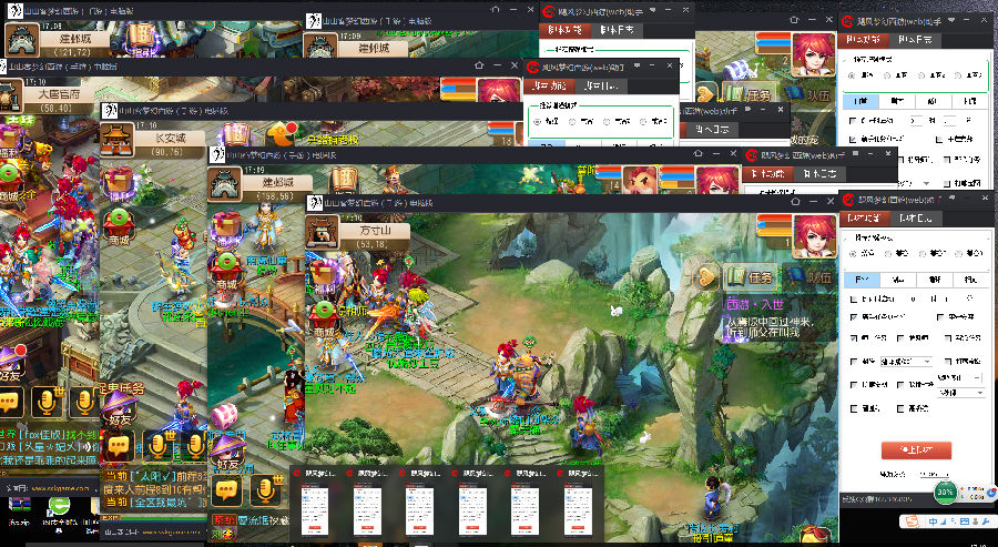 梦幻西游手游网页版辅助工具箱|梦幻西游web助