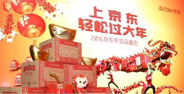 京东乡亲app下载|京东乡亲app1.0 用户版