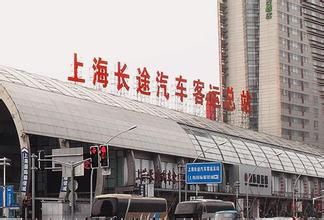 上海客运总站app下载|上海客运总站客户端1.2