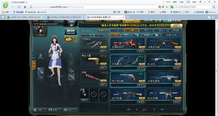 生死狙击刷永久枪辅助2016最新下载|生死狙击