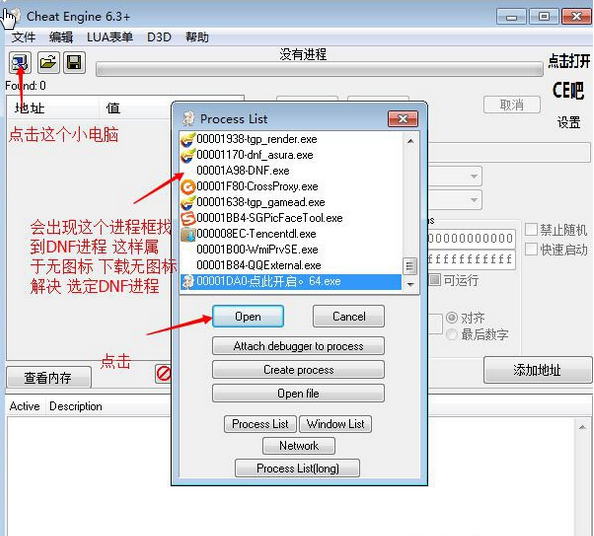 dnf异界秒杀辅助|DNF蒲公英稳定刷异界辅助1