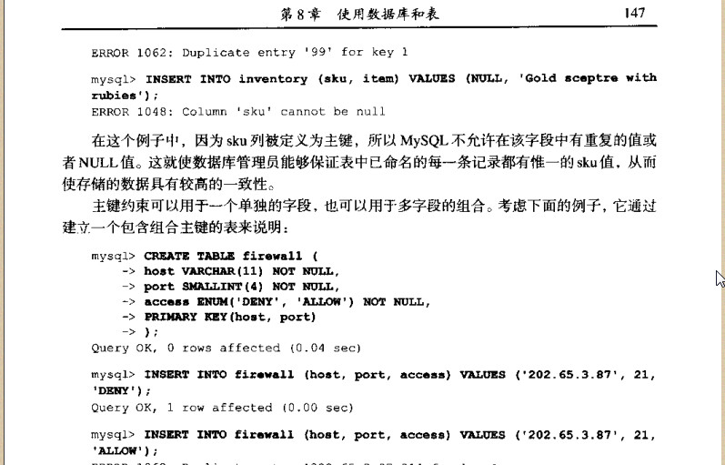 mysql数据库学习资料|MYSQL完全手册pdf格式