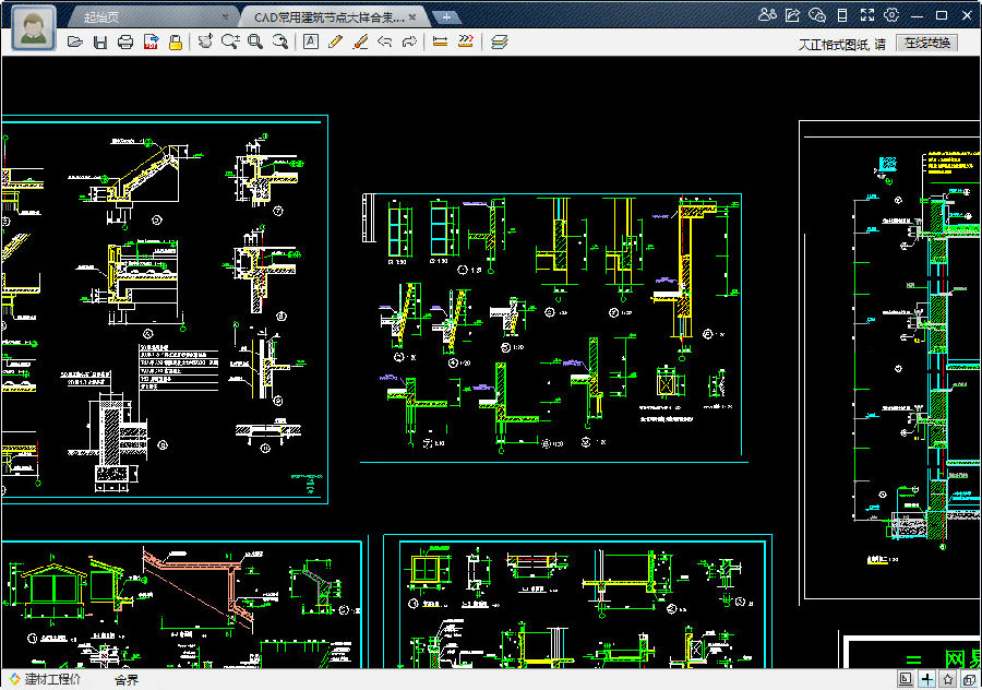 cad常用建筑材料图例|CAD常用建筑节点大样合
