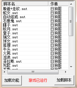 LOL自动吃药辅助插件|LOL自动躲技能TD辅助