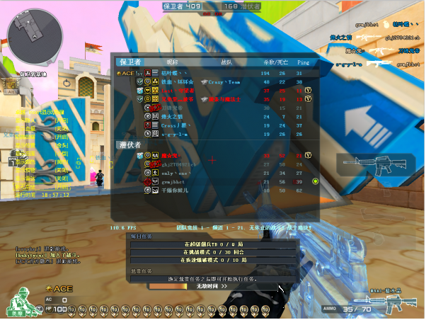 CF卓越稳定透视自瞄辅助|CF卓越游戏助手1.0