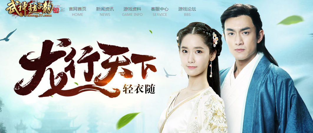 37武神赵子龙自动任务脚本|武神赵子龙页游自