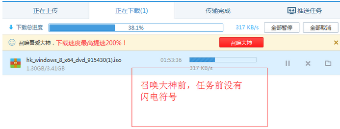 百度干净云2016纯净版下载|百度干净云下载(百