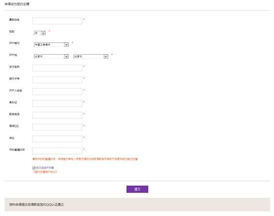 真人直播软件(微微秀场)