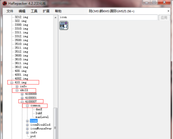 冒险岛079sf修改wz教程|冒险岛079wz修改器(h