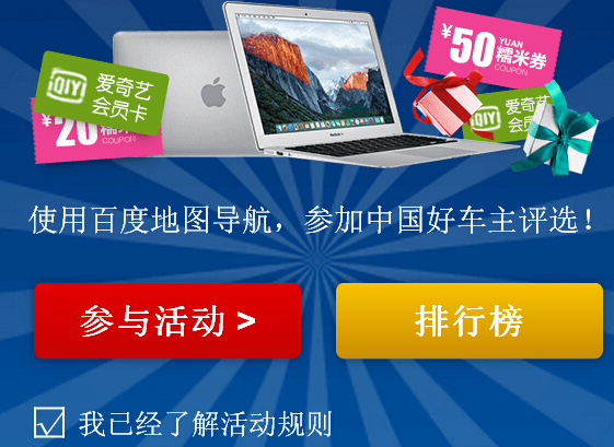 爱奇艺激活码免费领取2016|最新福利0元秒领爱