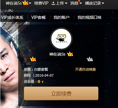 爱奇艺激活码免费领取2016|最新福利0元秒领爱