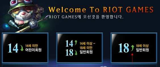 英雄联盟韩服客户端下载|lol韩服登录器(lol韩服
