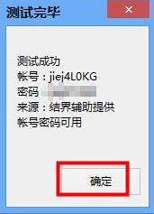 4399爆枪英雄厉害的号|4399爆枪英雄好号和密