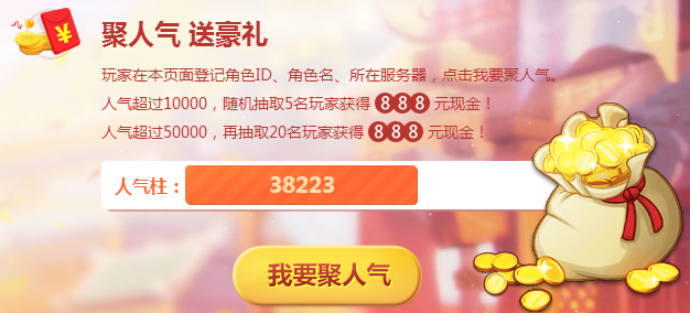 大话西游手游修改器电脑版|大话西游手游烧饼