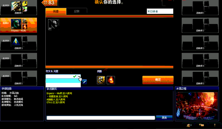 LOL按键精灵免费刷金币脚本|按键精灵LOL挂机