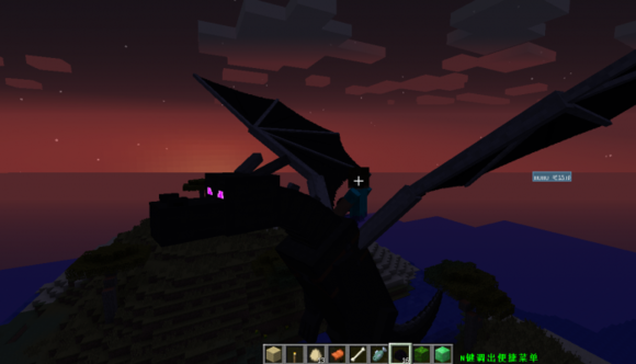 我的世界龙骑士mod下载1.7.2 完美版【附安装