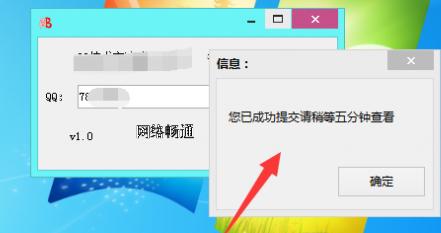 2016轩哥QQ最新刷圈圈赞软件