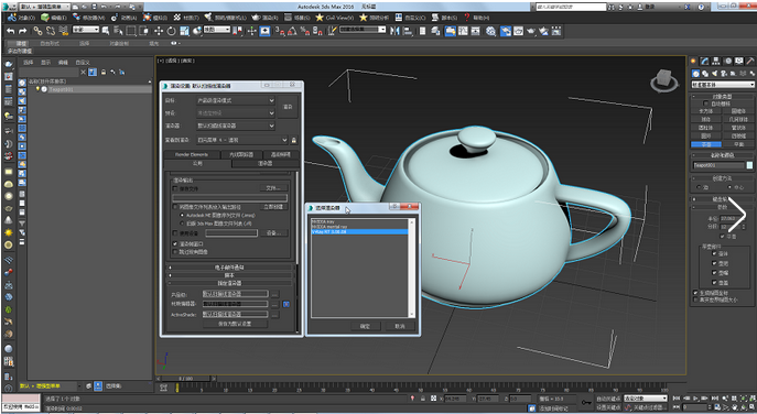 3dsmax2016破解版下载|Autodesk 3ds Max 20