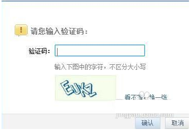QQ全自动加好友软件破解版|QQ自动添加好友