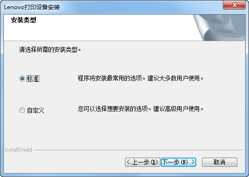Lenovo联想M7605D黑白激光一体机驱动