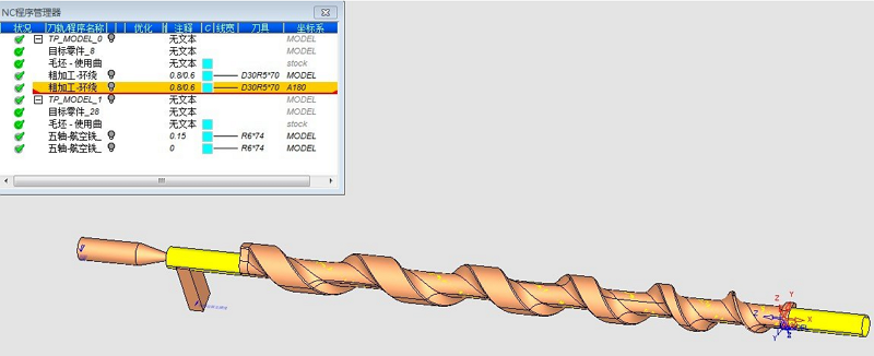 Cimatron e11简体中文版下载|刀路模拟软件(C