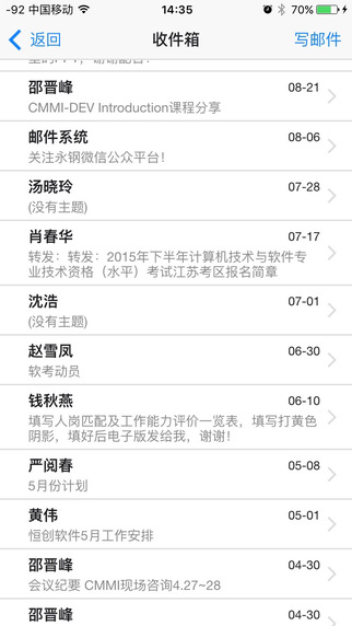 永钢集团oa软件下载|永钢集团oa软件手机版3.