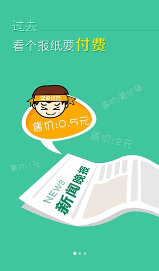 推享可以提现吗|分享文章赚钱的app(推享app)