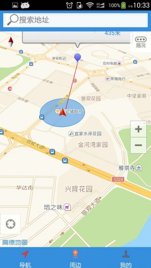 货车宝货车导航下载|货车宝手机导航软件1.0.4