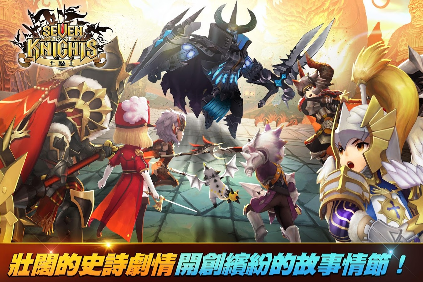 七骑士亚洲服安卓版下载|七骑士手游韩国服1.0