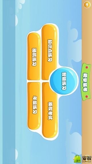 小学作业100分下载|小学作业辅导软件(小学作