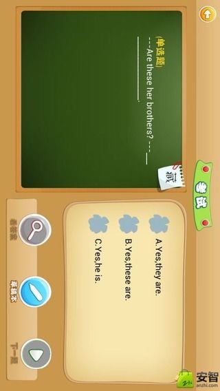 小学作业100分下载|小学作业辅导软件(小学作