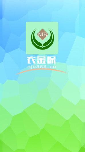 农金保app下载|投融资平台手机客户端(农金保