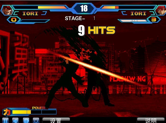 拳皇wing1.9安卓版|拳皇wing1.9手机版1.91 安