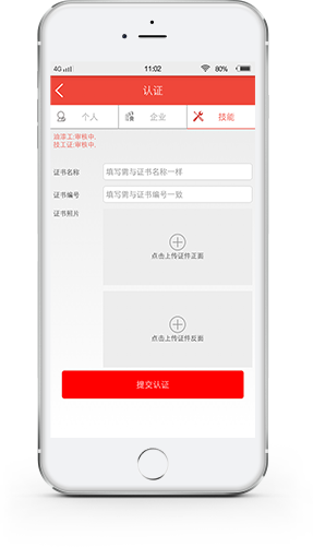 小鹿录制App最新版下载|小鹿手机录制视频软件