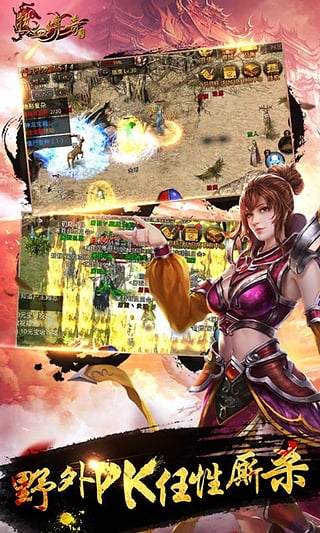 热血传奇手游刷元宝外挂|热血传奇手游刷元宝