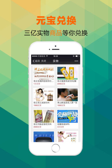 视赚广告app下载|高佣金看广告赚钱软件(视赚