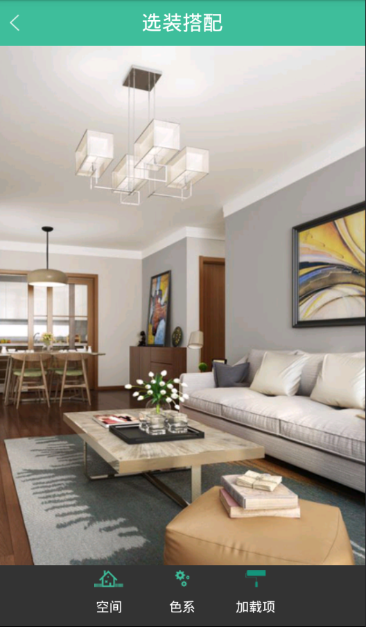 万科链家装饰app|万科链家装饰官网客户端1.0