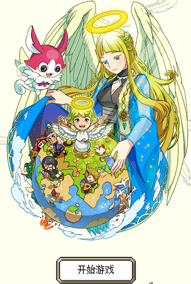 再生干涸惑星ios攻略|再生干涸惑星ios1.0.8 汉