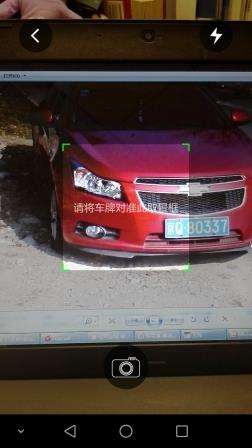 路侧收费app下载|路边停车收费软件(路侧收费