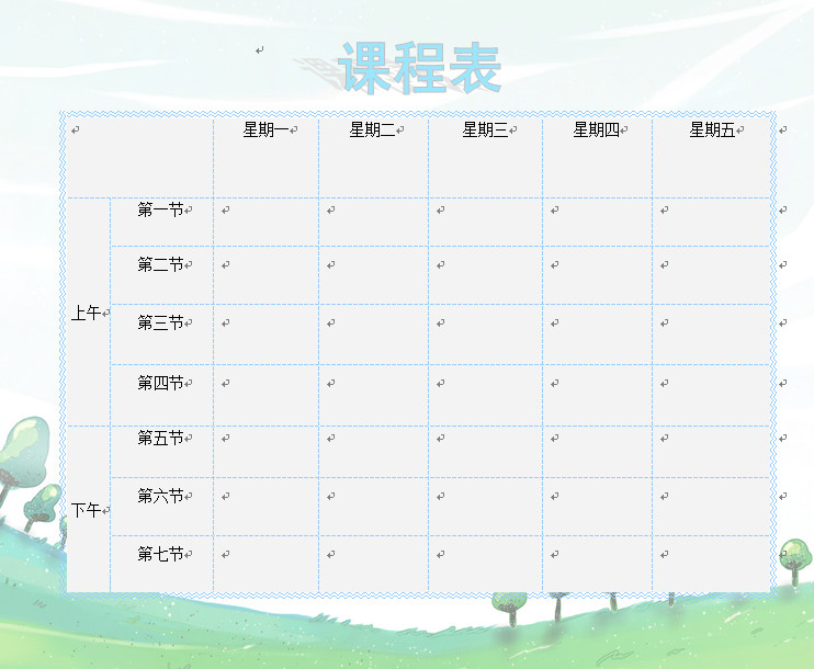 动物卡通风格课程表模板 图片预览